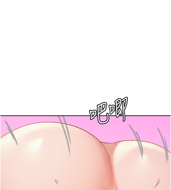 《稅金女友》漫画 第26話-母豬的敗北宣言