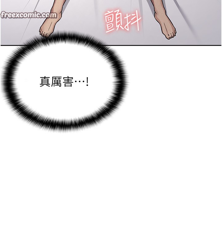 《稅金女友》漫画 第26話-母豬的敗北宣言