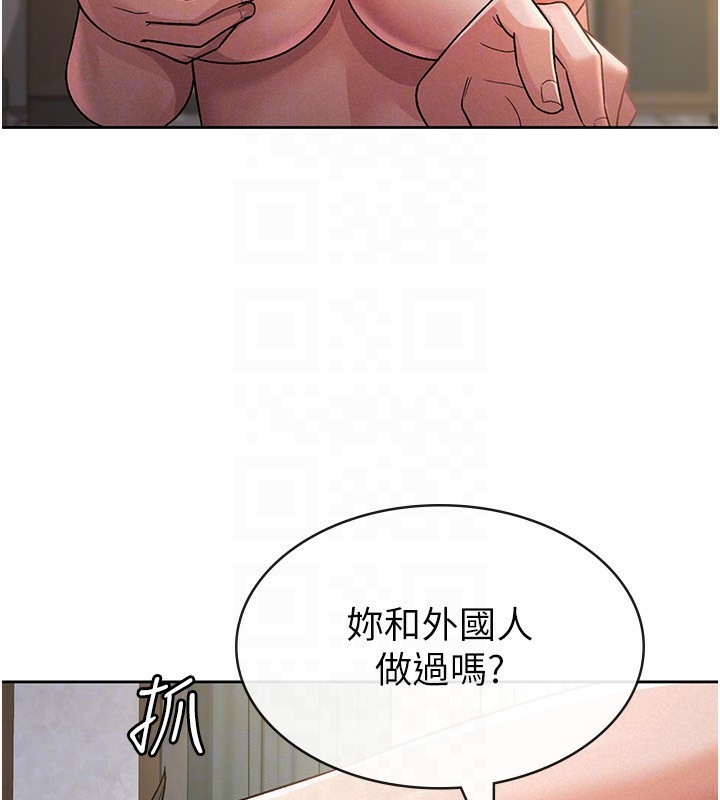 《稅金女友》漫画 第26話-母豬的敗北宣言