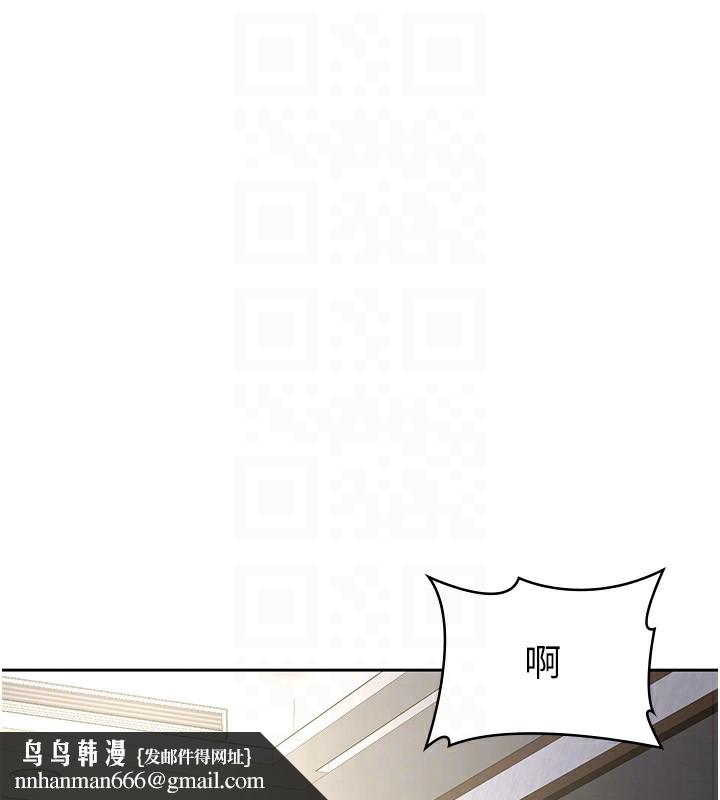 《稅金女友》漫画 第26話-母豬的敗北宣言