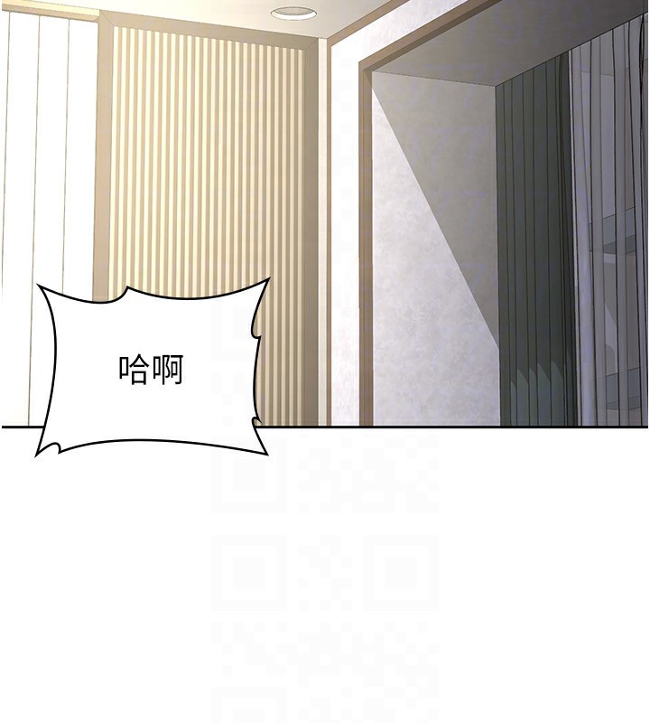 《稅金女友》漫画 第26話-母豬的敗北宣言
