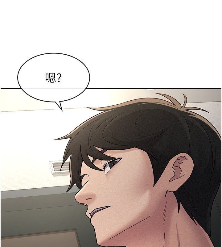 《稅金女友》漫画 第26話-母豬的敗北宣言