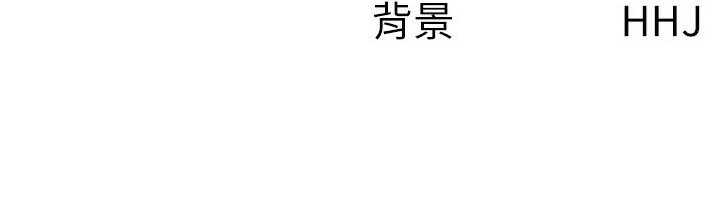 《稅金女友》漫画 第26話-母豬的敗北宣言