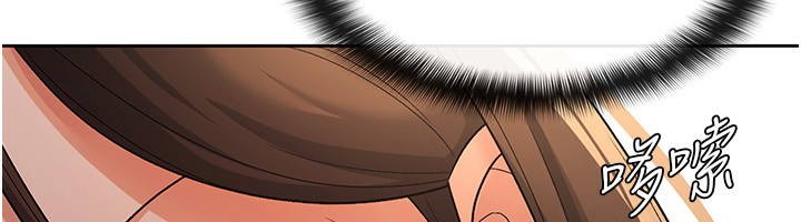 《稅金女友》漫画 第27話-區區飛機杯，憑什麼這麼爽?
