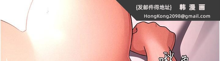 《稅金女友》漫画 第27話-區區飛機杯，憑什麼這麼爽?