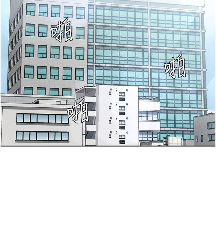 《稅金女友》漫画 第27話-區區飛機杯，憑什麼這麼爽?