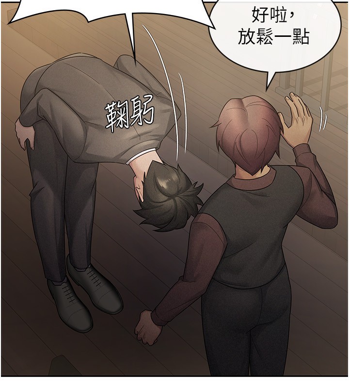 《稅金女友》漫画 第28話-你要上誰?