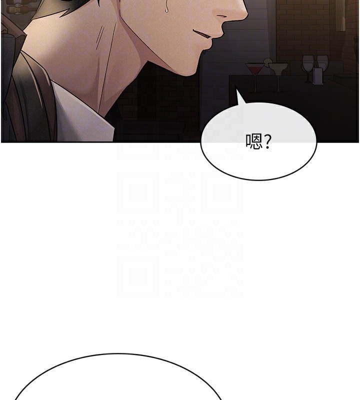 《稅金女友》漫画 第28話-你要上誰?