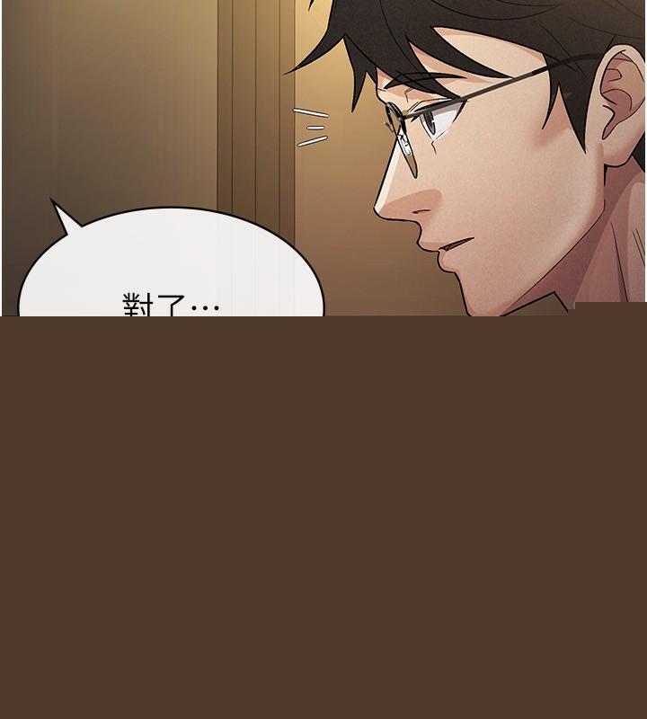 《稅金女友》漫画 第29話-和主管在飯店大亂交
