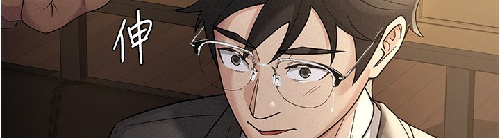《稅金女友》漫画 第29話-和主管在飯店大亂交