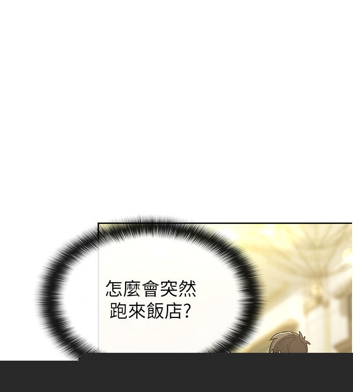 《稅金女友》漫画 第29話-和主管在飯店大亂交