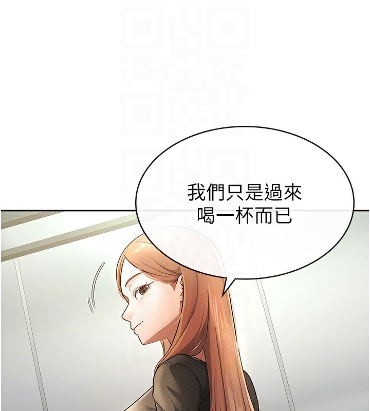 《稅金女友》漫画 第29話-和主管在飯店大亂交