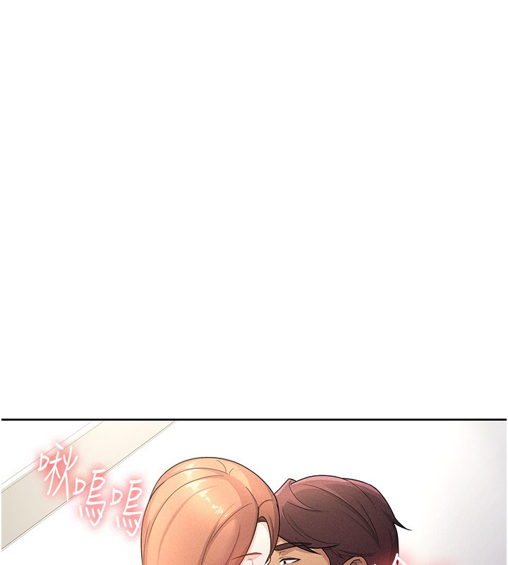 《稅金女友》漫画 第29話-和主管在飯店大亂交