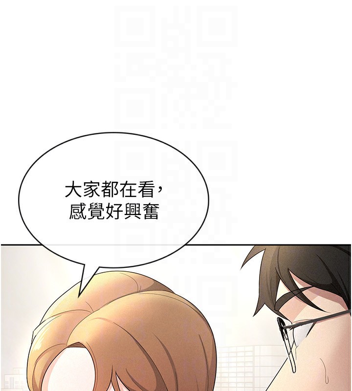 《稅金女友》漫画 第29話-和主管在飯店大亂交