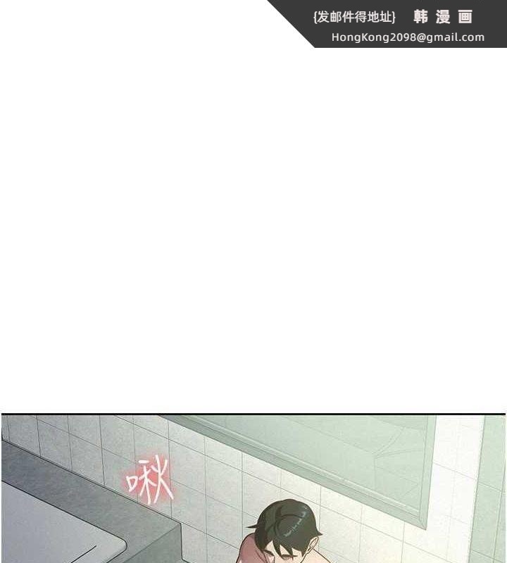 《稅金女友》漫画 第31話-不用套套了，直接上