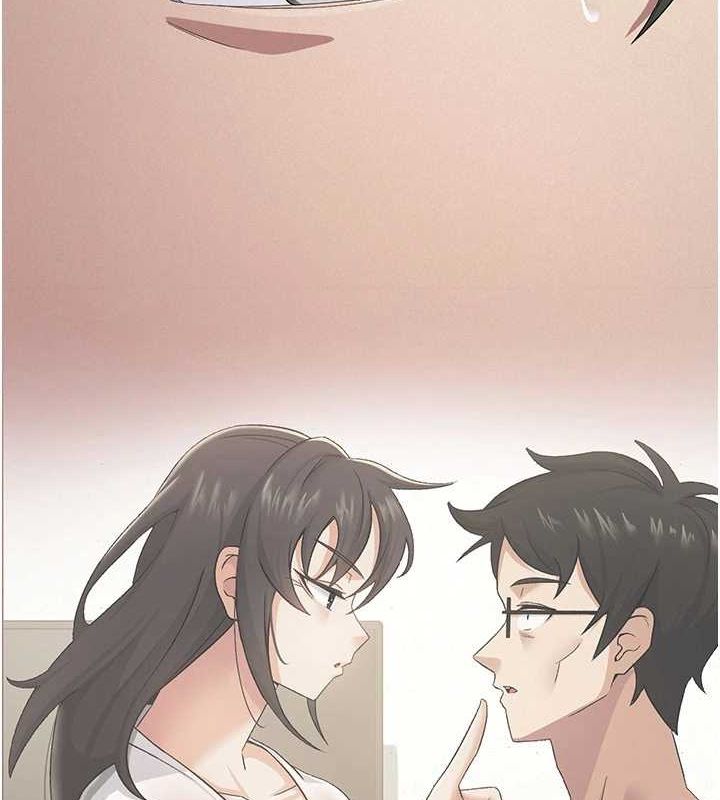 《稅金女友》漫画 第31話-不用套套了，直接上