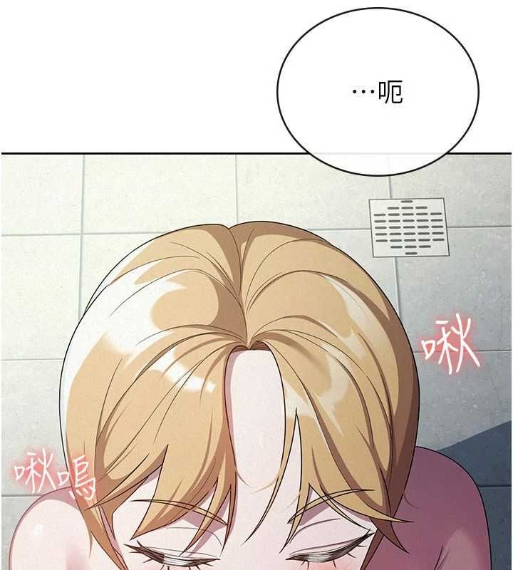 《稅金女友》漫画 第31話-不用套套了，直接上