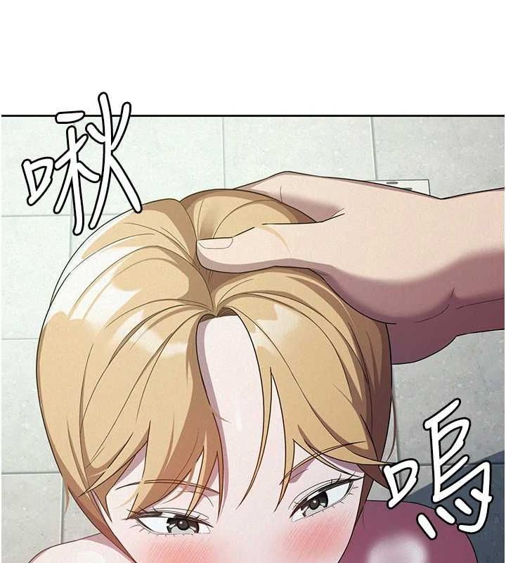 《稅金女友》漫画 第31話-不用套套了，直接上