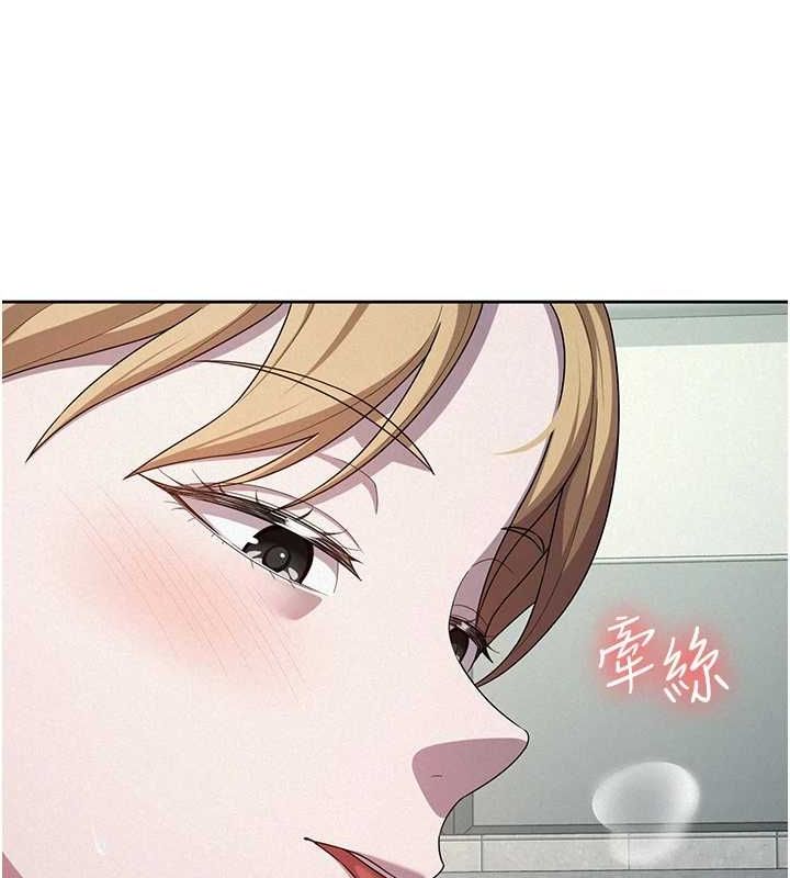 《稅金女友》漫画 第31話-不用套套了，直接上