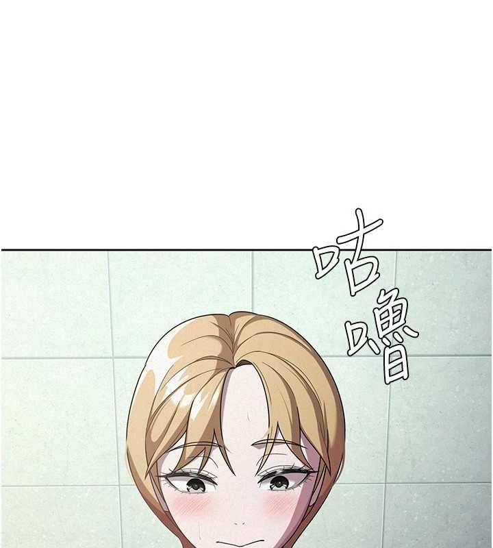 《稅金女友》漫画 第31話-不用套套了，直接上