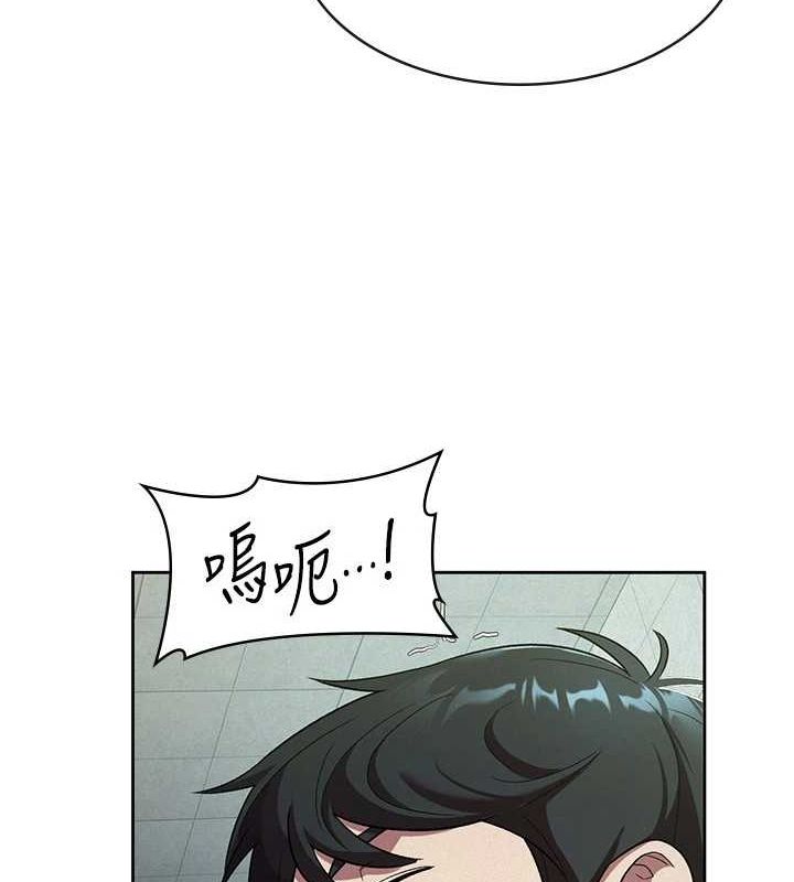 《稅金女友》漫画 第31話-不用套套了，直接上