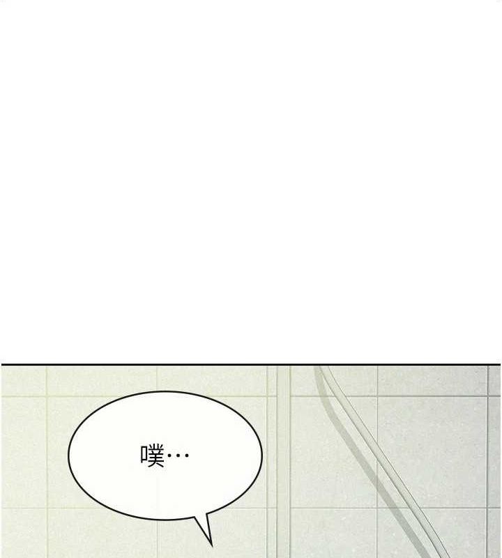 《稅金女友》漫画 第31話-不用套套了，直接上