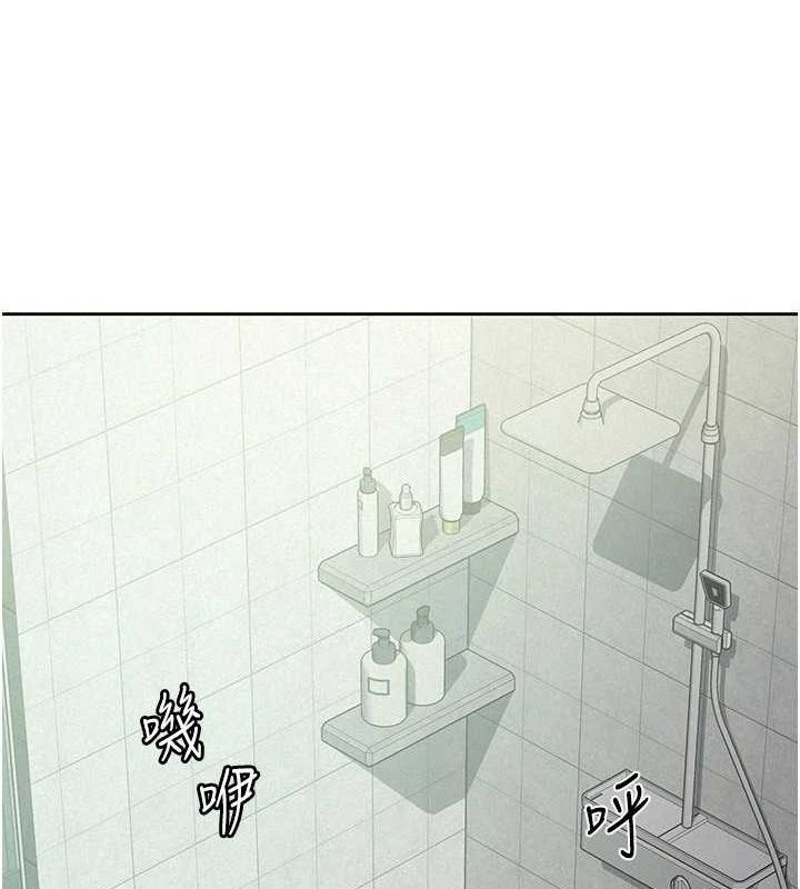 《稅金女友》漫画 第31話-不用套套了，直接上