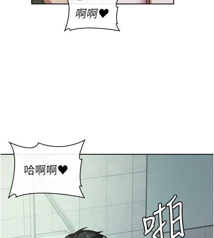 《稅金女友》漫画 第31話-不用套套了，直接上