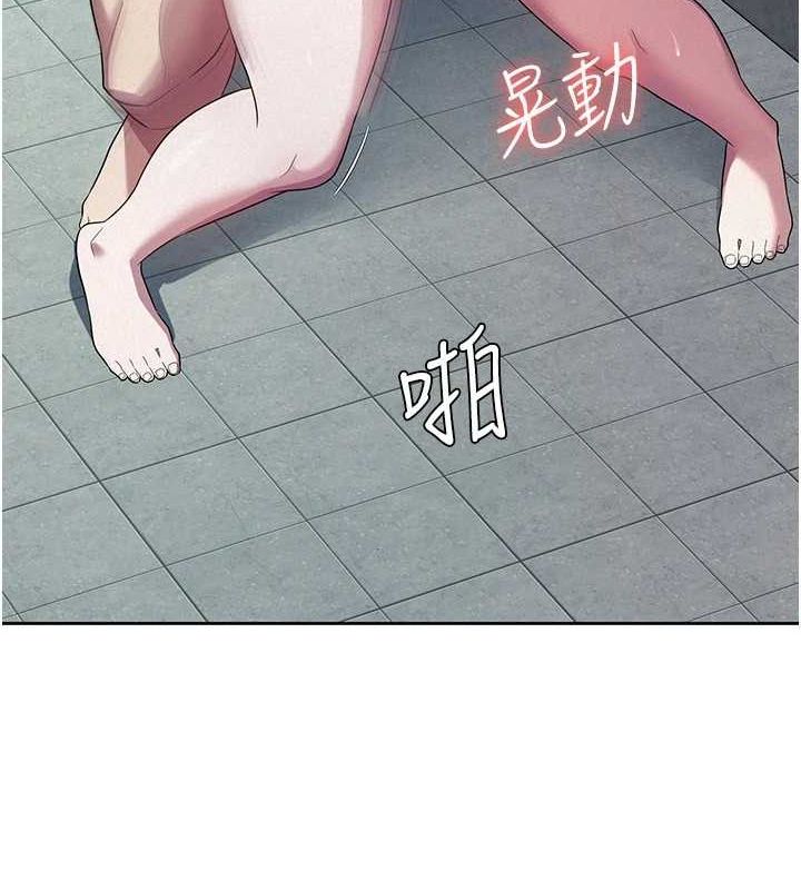 《稅金女友》漫画 第31話-不用套套了，直接上