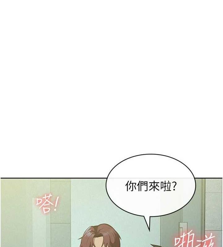 《稅金女友》漫画 第31話-不用套套了，直接上