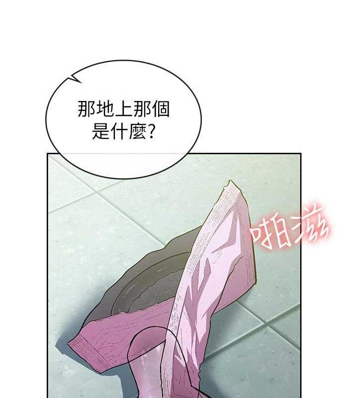 《稅金女友》漫画 第31話-不用套套了，直接上