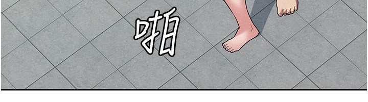《稅金女友》漫画 第32話-大家都想要的頂級肉棒