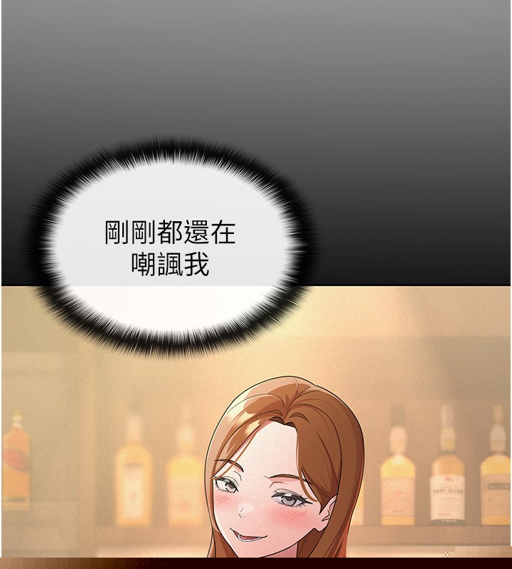 《稅金女友》漫画 第32話-大家都想要的頂級肉棒