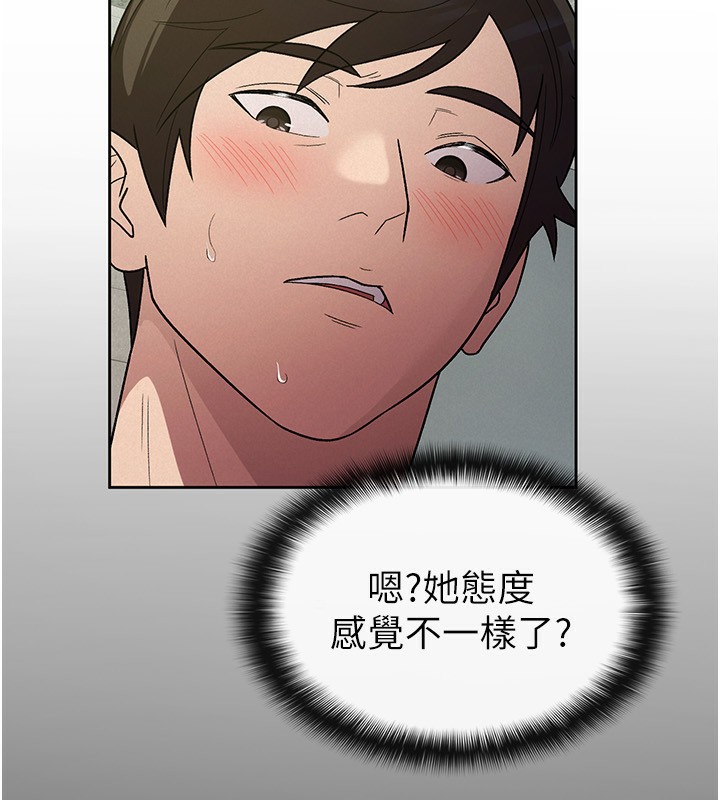 《稅金女友》漫画 第32話-大家都想要的頂級肉棒