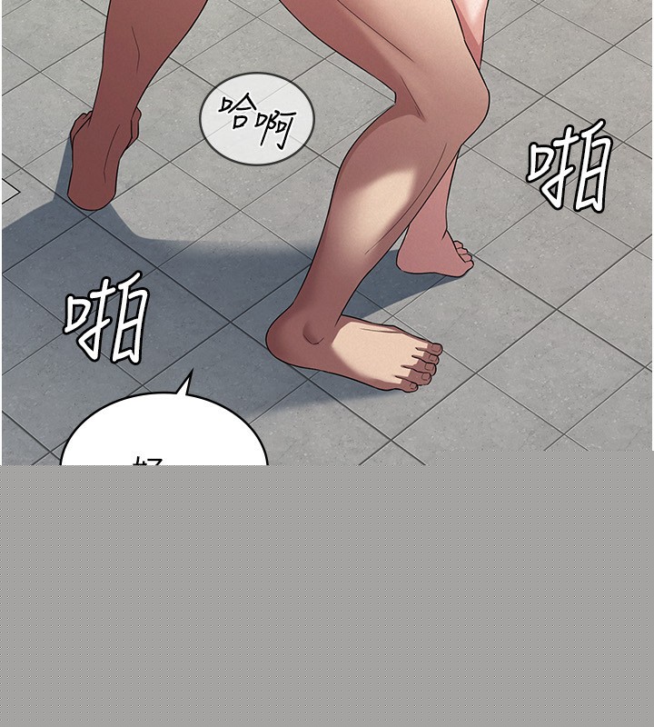 《稅金女友》漫画 第32話-大家都想要的頂級肉棒