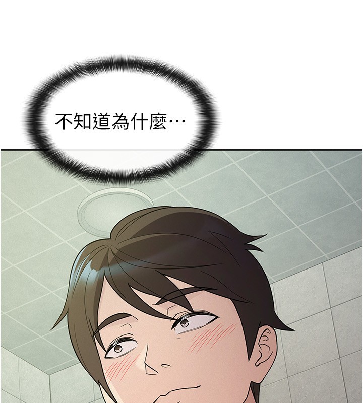 《稅金女友》漫画 第32話-大家都想要的頂級肉棒