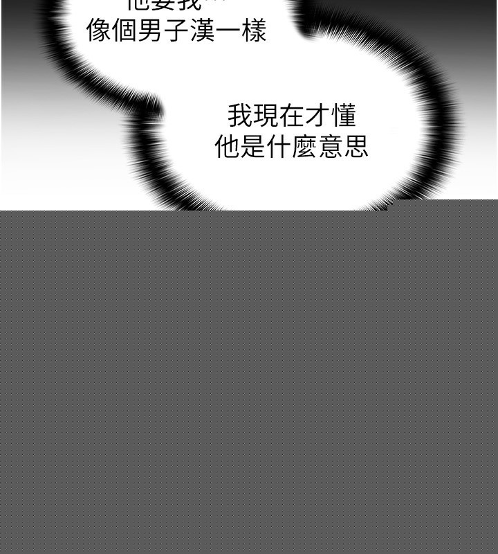 《稅金女友》漫画 第32話-大家都想要的頂級肉棒