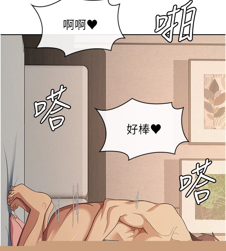 《稅金女友》漫画 第32話-大家都想要的頂級肉棒