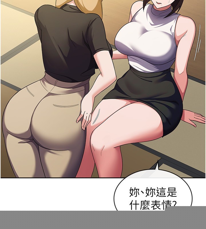 《稅金女友》漫画 第32話-大家都想要的頂級肉棒