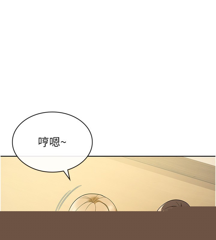 《稅金女友》漫画 第32話-大家都想要的頂級肉棒