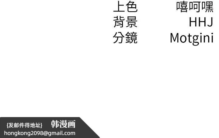 《稅金女友》漫画 第32話-大家都想要的頂級肉棒