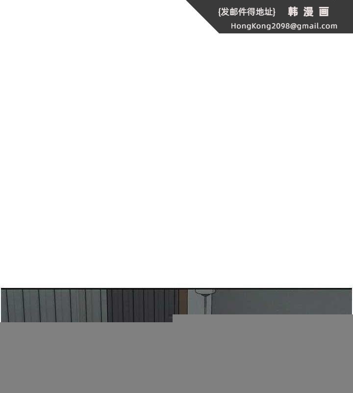 《稅金女友》漫画 第33話-上司的性愛事蹟