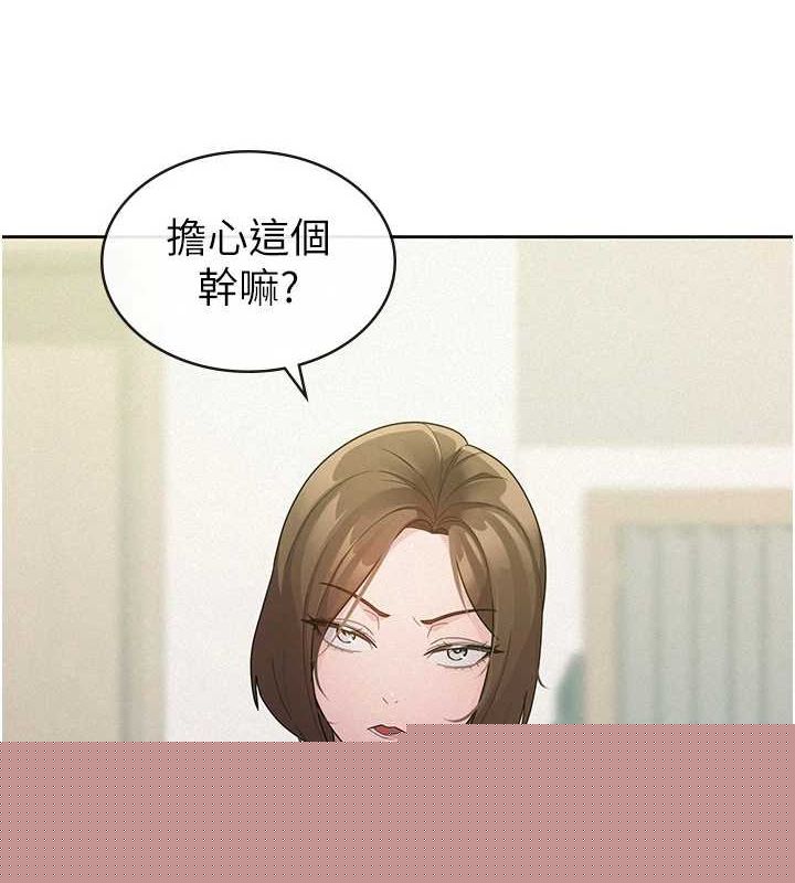 《稅金女友》漫画 第33話-上司的性愛事蹟