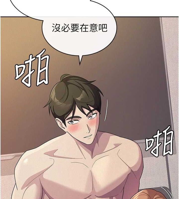 《稅金女友》漫画 第33話-上司的性愛事蹟