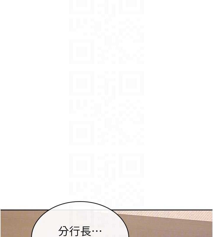 《稅金女友》漫画 第33話-上司的性愛事蹟