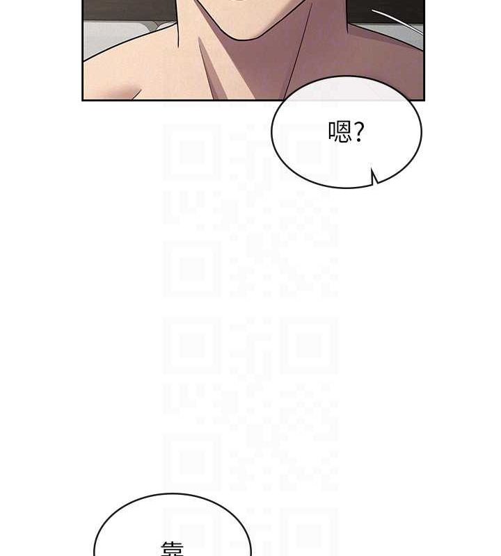 《稅金女友》漫画 第33話-上司的性愛事蹟
