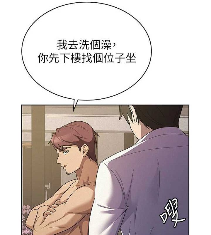 《稅金女友》漫画 第33話-上司的性愛事蹟