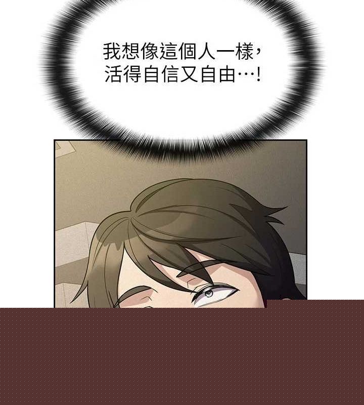 《稅金女友》漫画 第33話-上司的性愛事蹟