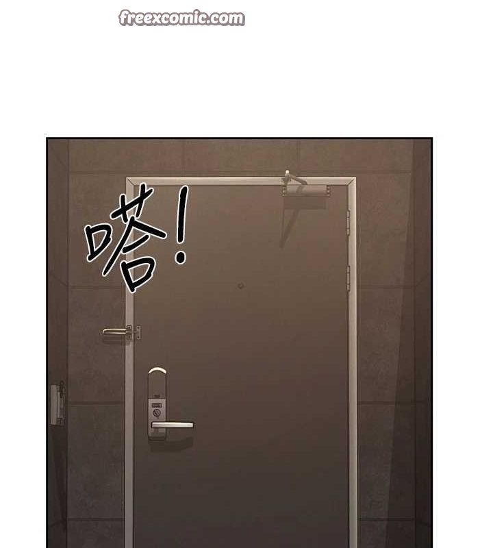 《稅金女友》漫画 第33話-上司的性愛事蹟