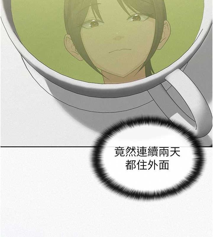 《稅金女友》漫画 第34話-用身體上班的巨屌同事